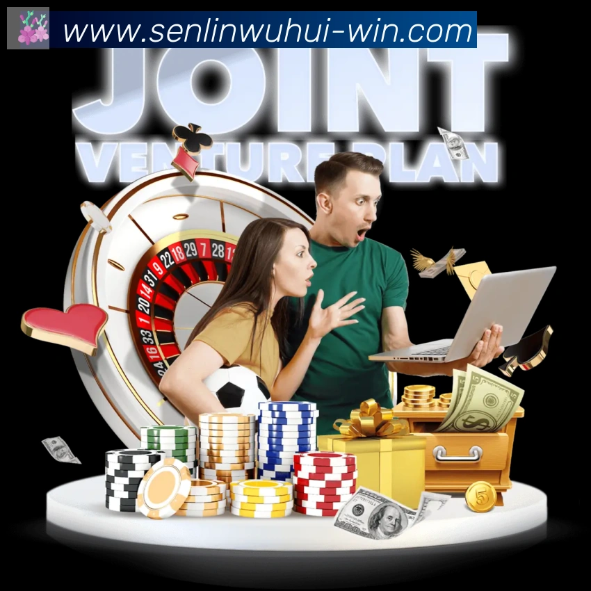 森林舞会官网棋牌发展历程